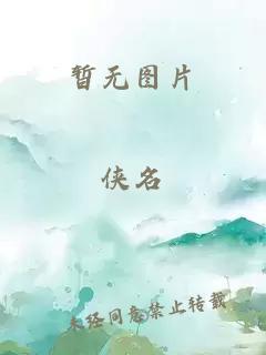 三昧水忏