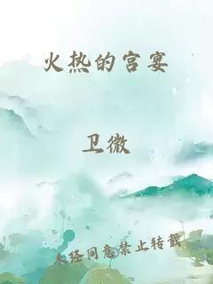 山柳村的寡妇情史txt