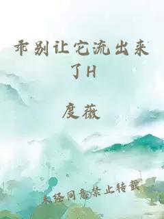 怪叔叔与小萝莉