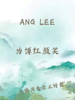 ANG LEE