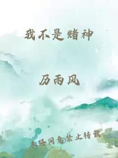 你是不是我的小SB