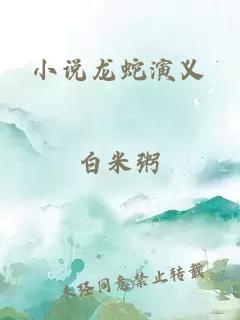 网游之一鸣惊人