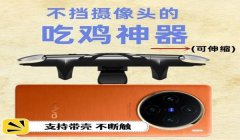 和平精英怎么下载辅助器vivo（如何下载和平精英辅助器到vivo手机）