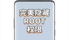 游戏辅助框架免root防闪退怎么办