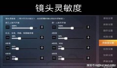 和平精英挂墙镜子怎么放（和平精英墙镜子的放置技巧）