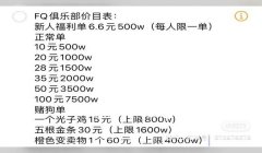 和平精英迷局怎么开挂（和平精英迷局的外挂使用方法）