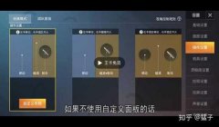 和平精英怎么隐身挂教学（如何在和平精英中使用隐身挂的教学）